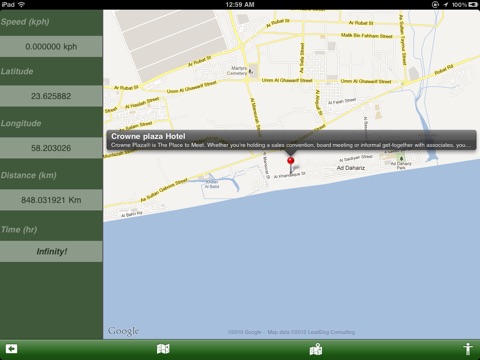 Dhofar Tour for iPad screenshot 4