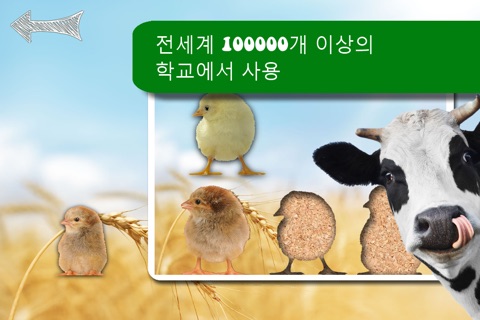 Farm Animals Photo Jigsaw Puzzle screenshot 4