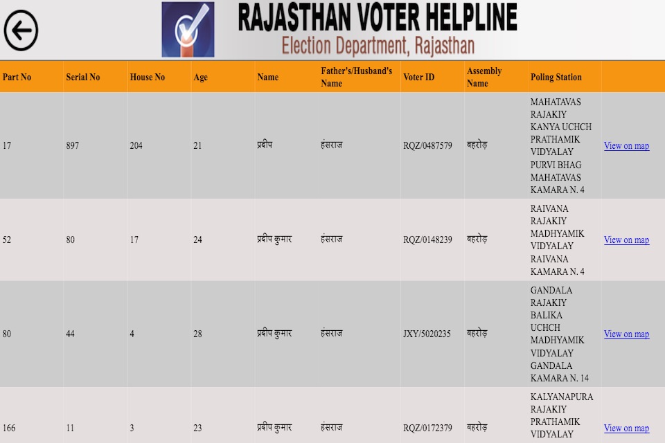 Raj-Election screenshot 3