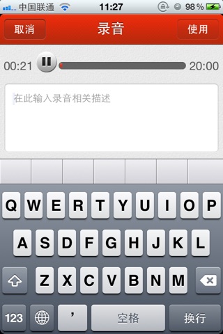 苏报云媒 screenshot 2