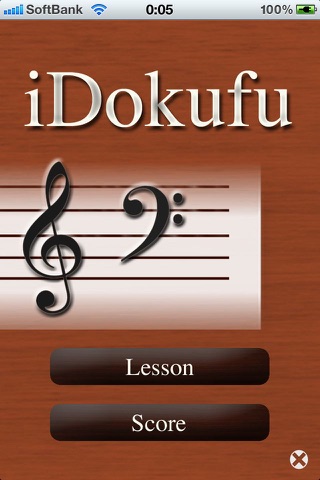 iDokufu screenshot1
