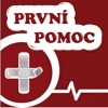 První pomoc