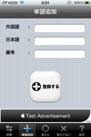 書込伊和辞典 screenshot 4