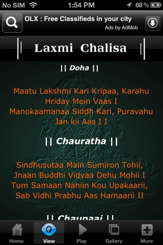 Laxmi Chalisa-Audio screenshot 3