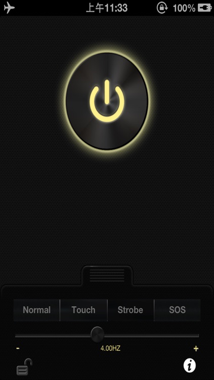 Flashlight