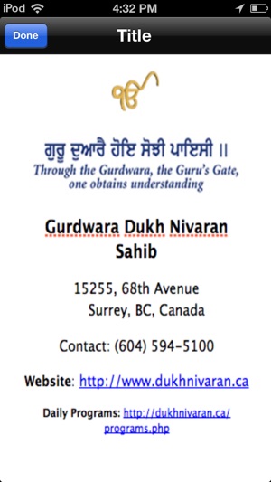 Gurdwara Dukhnivaran Sahib, Surrey(圖2)-速報App