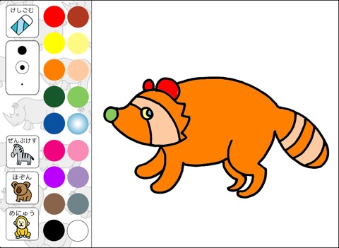 Animal Coloring II for Kids Lite screenshot 3