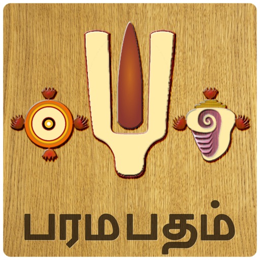 Paramapadham icon