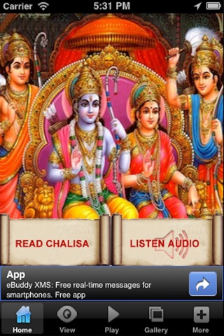 Ram Aarti-Audio screenshot 2