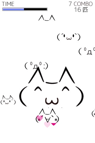 ねこみみファクトリー screenshot 3