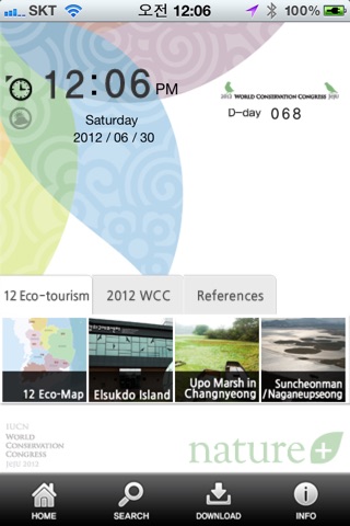 2012 WCC screenshot 2