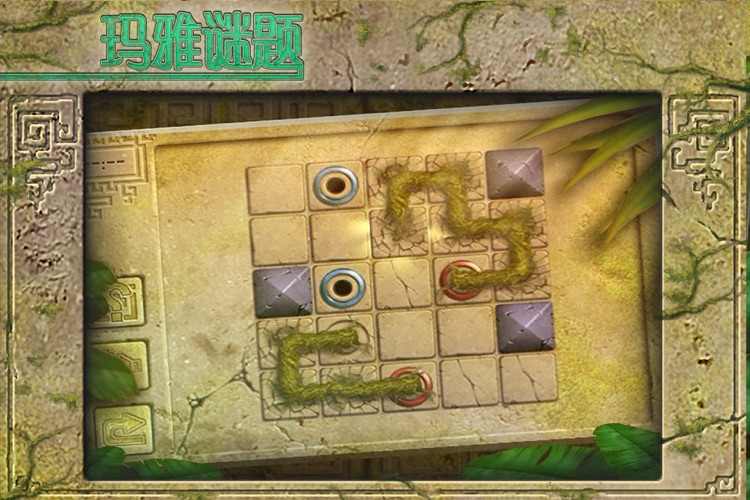 玛雅谜题黄金版 screenshot-3
