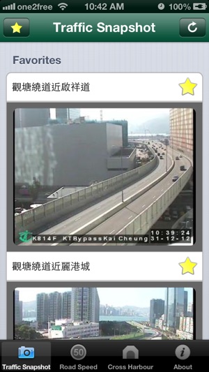 HK Road Info 香港道路實況(圖2)-速報App