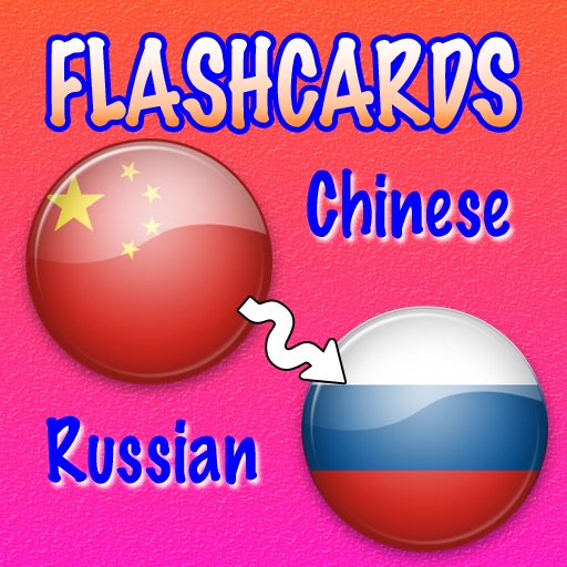 Chinese Russian Flashcards icon