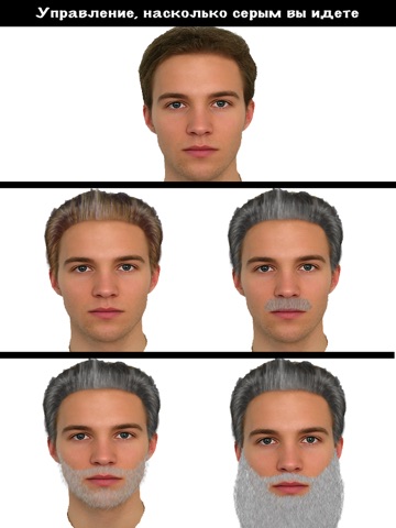 Age Editor: Face Aging Effects screenshot 4