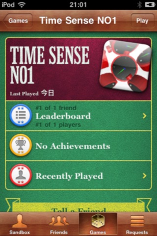 Time Sense NO1 screenshot 4