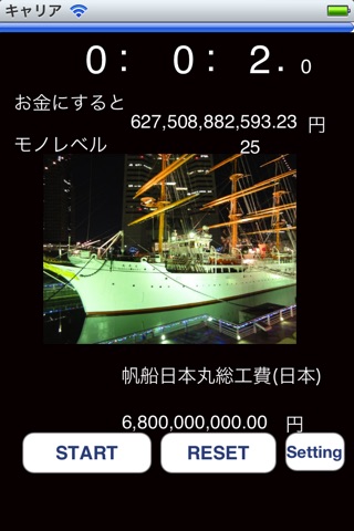 World money clock-Time is money.- screenshot 4