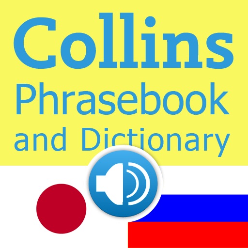 Collins Japanese<->Russian Phrasebook & Dictionary with Audio icon