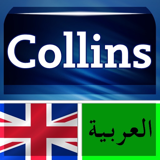 Collins Mini Gem ArabicEnglish & EnglishArabic Dictionary by MobiSystems, Inc.