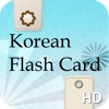 Korean Flashcard HD