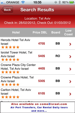 Come2Israel screenshot 4