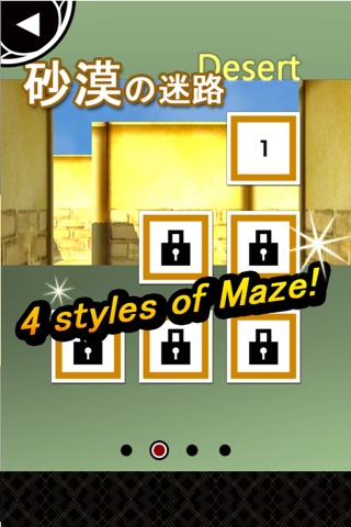 Maze Escape 3D screenshot 2