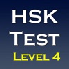 New HSK Test Level 4. For iPad