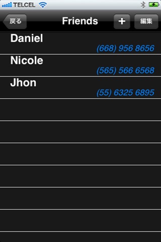 SMS group contacts screenshot 2