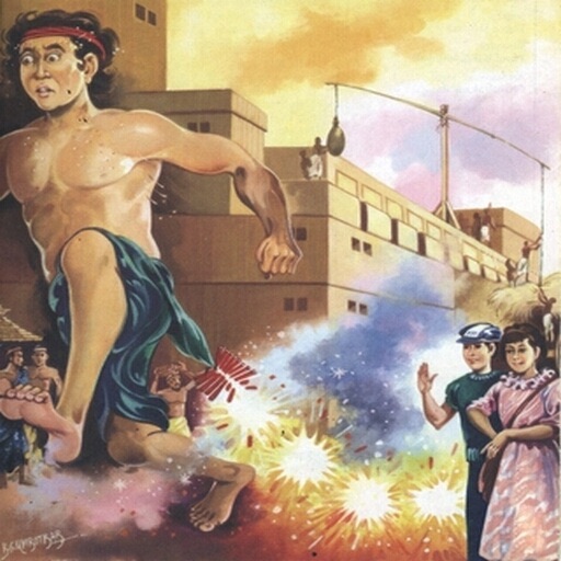 The Route to the Roots Part 1 of 2( An Indus Valley Archeological Adventure) - Amar Chitra Katha Comics icon