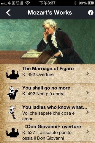 Classical Museum Lite screenshot 3