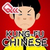 Kung Fu Chinese