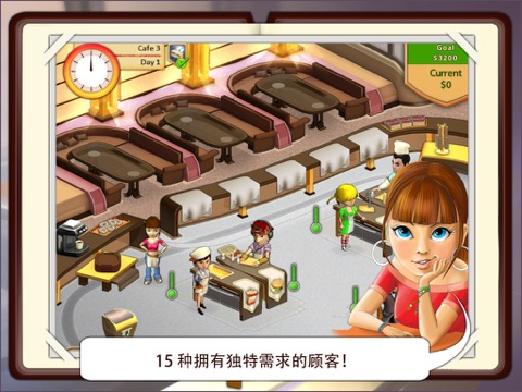 Amelie's Cafe HD Lite screenshot 3
