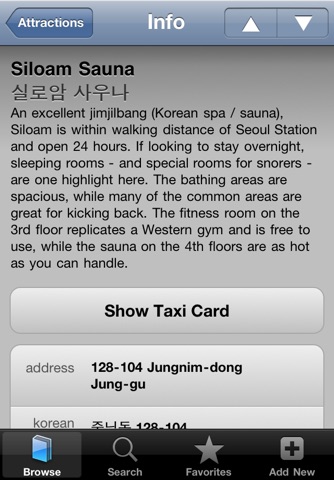 Seoul Taxi Guide screenshot 2