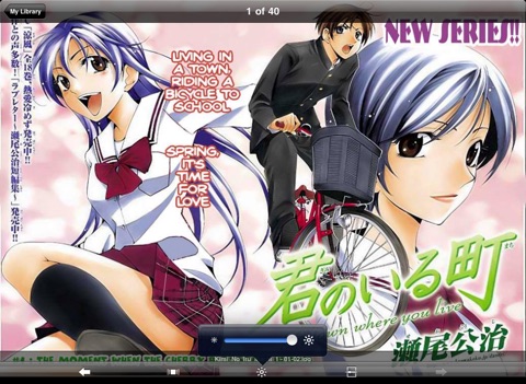 MangaBlade Comic Reader screenshot 4