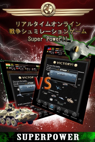 SuperPower™ - World at War screenshot 4