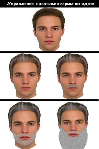 Age Editor: Face Aging Effects screenshot 4