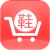 中国鞋业-iPhone版