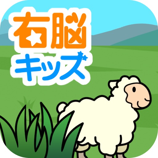 シカクいアタマをマルくする 算数編 Apps 148apps