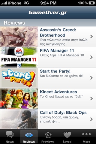 GameOver.gr screenshot 2