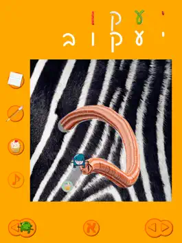 Game screenshot Hebrew Touch and Write apk