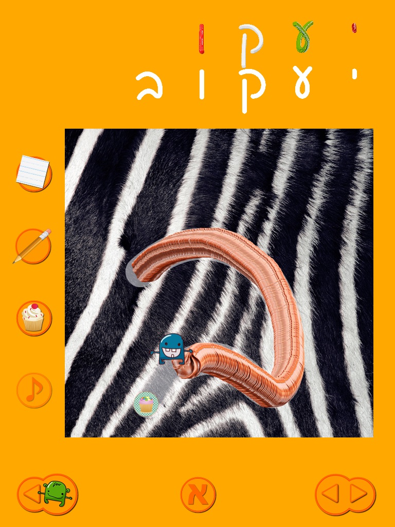 Hebrew Touch and Write screenshot 2