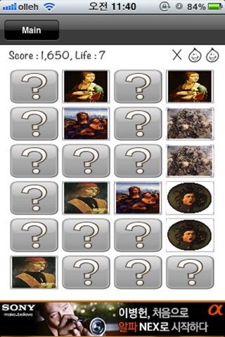 Davinci Gallery & Puzzle screenshot 2