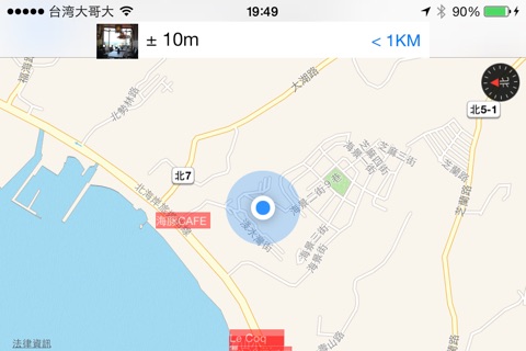 GPS美食 screenshot 2
