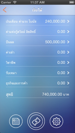 TaxCal Thai Lite(圖3)-速報App