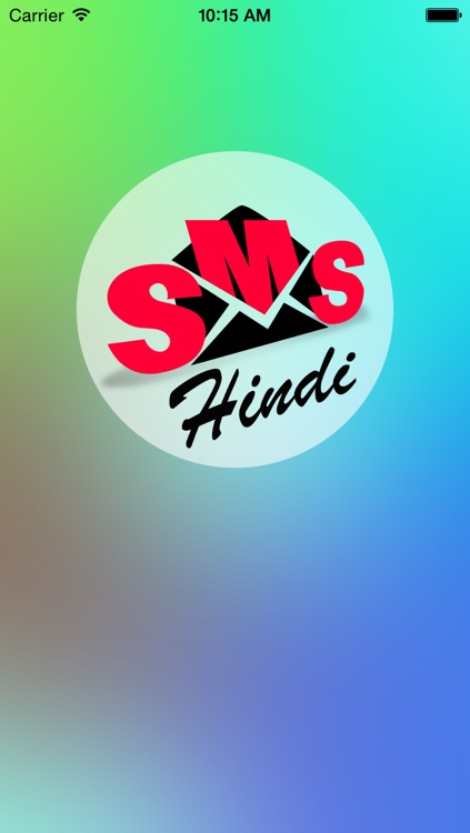 New Hindi SMS - All New Collection