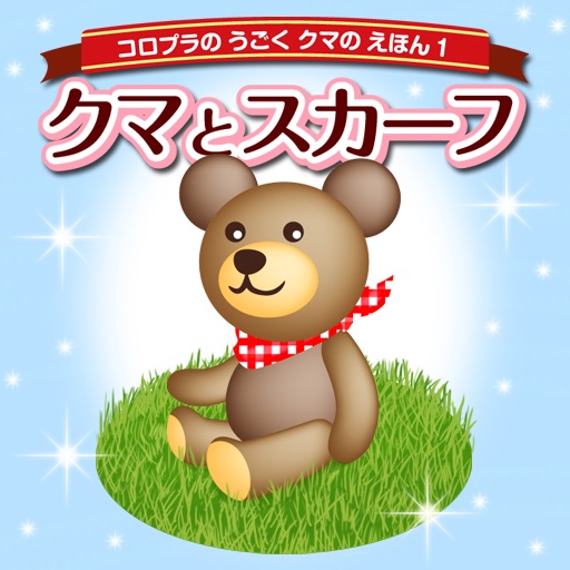 Kuma the Bear and the Scarf icon