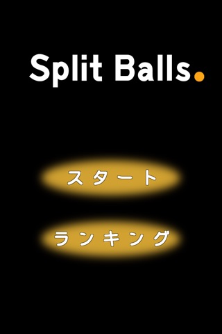 Split Balls Game screenshot 2