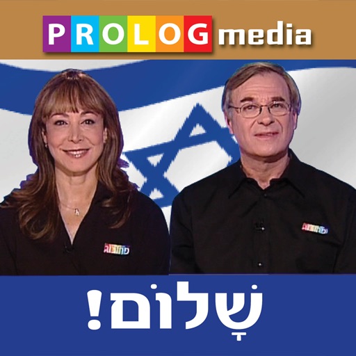 HEBREW - Let's speak! (video course) icon