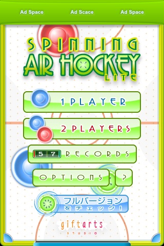 Spinning Air Hockey Liteのおすすめ画像1