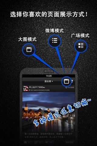 艺拍-广州三网传媒 screenshot 4